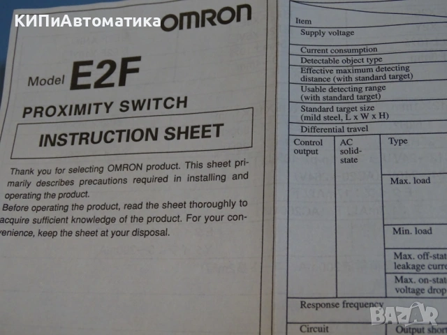 индуктивен датчик Omron E2F-X10F2 Proximity Switch 12-24VDC, снимка 6 - Резервни части за машини - 54525471