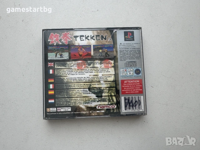 Tekken за PS1, снимка 3 - Игри за PlayStation - 54528003