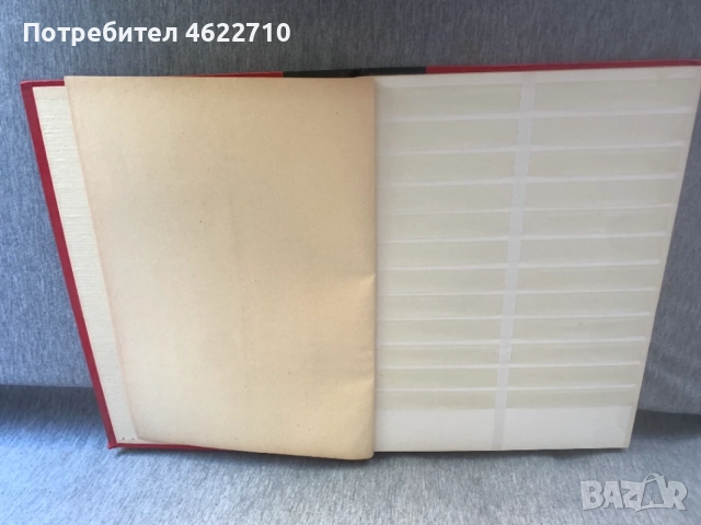 класьор за пощенски марки , снимка 3 - Филателия - 55511998
