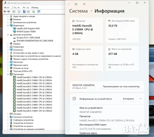 Xeon E-2186M / 32GB RAM / Quadro P2000 – 4GB Vram / 512 SSD / HP ZBook 15 G5 / 15.6" 4K IPS, снимка 9 - Лаптопи за работа - 55674840