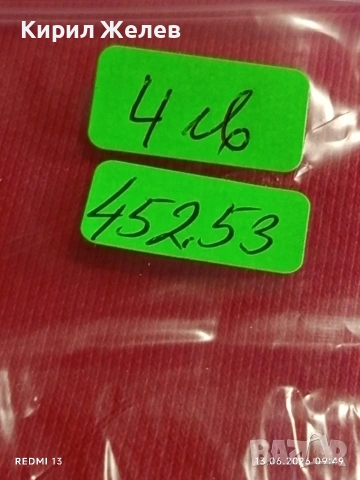 Лот банкноти NOTGELD 5 броя стари редки за КОЛЕКЦИЯ 45253, снимка 12 - Нумизматика и бонистика - 54889903