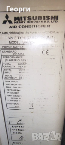 Инверторен климатик Mitsubishi Heavy Industries Premium 9000 BTU, снимка 5 - Климатици - 54184712