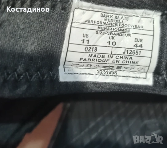 Сандали Merrell и джапанки Adidas, снимка 4 - Мъжки сандали - 55163606