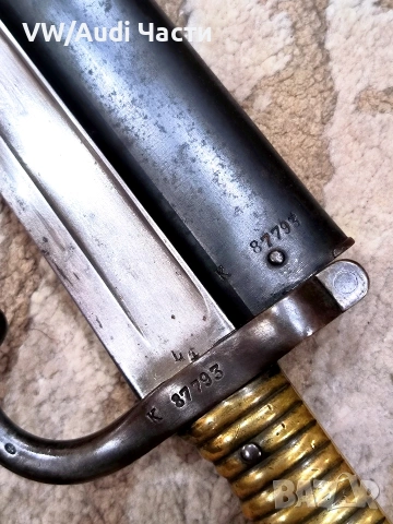 Френски щик нож байонет тесак Шаспо Chassepot M1866 еднакви номера , снимка 7 - Антикварни и старинни предмети - 54166750