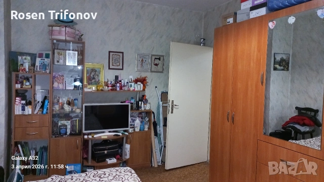  Обзаведена гарсониера 