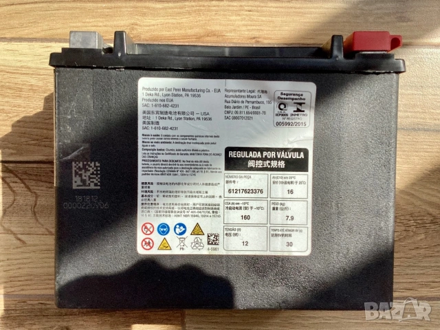 Оригинален Акумулатор за BMW i3 REX, BMW i3, снимка 2 - Автомобили и джипове - 54765728