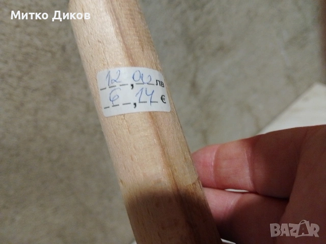 домакинска лопатка нова, снимка 4 - Други - 55145329