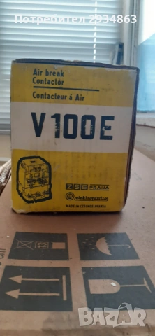 Контактор 100А