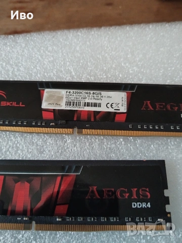 Памет 8GB DDR4 3200 MT/s G.SKILL AEGIS, снимка 4 - RAM памет - 54223380