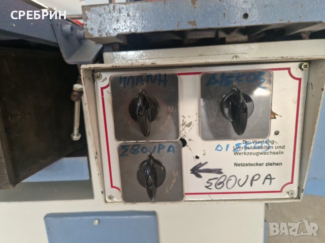 Монофазна 5 операционна на 260 мм като нова , снимка 4 - Други машини и части - 55095731