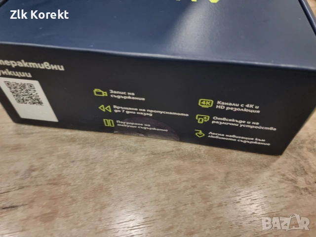 Android TV Box ZTE ZXV10, снимка 6 - Плейъри, домашно кино, прожектори - 54596218