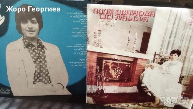 Лили Иванова , Емил Димитров , 3 нови, неизползвани плочи само за 45 €, снимка 2 - Грамофонни плочи - 54404961