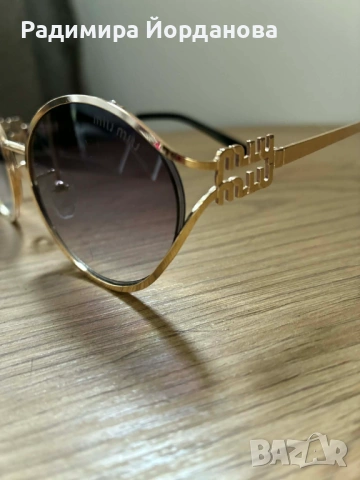 Слънчеви очила