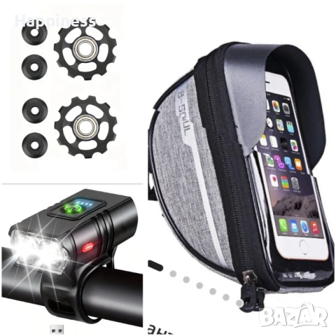 Нови Аксесоари и части за велосипед