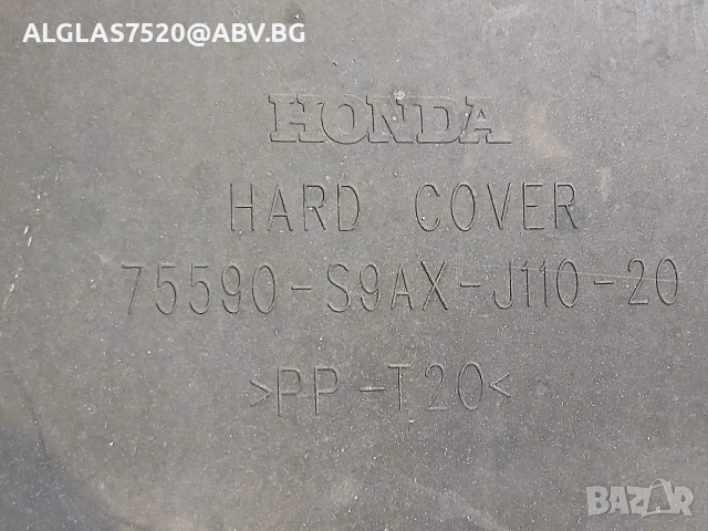 Пласмасов капак за резервна гума на" Honda", снимка 3 - Аксесоари и консумативи - 54387197
