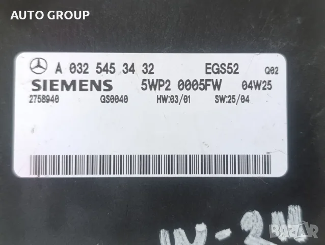 Модул скорости Мерцедес е каласа / Mercedes  W211 - A0305454032, снимка 3 - Части - 55659285