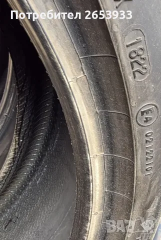 245/35/20 275/30/20 Continental Extreme Contact Sport+ всесезонни групи спорт пакет за BMW Mercedes, снимка 6 - Гуми и джанти - 55326171
