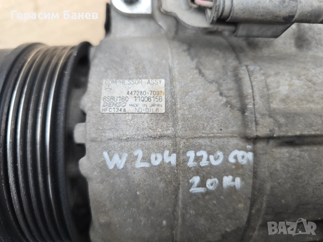 447280 7091 / 447280-7091 КОМПРЕСОР КЛИМАТИК OEM MERCEDES W204 OM651 2014, снимка 2 - Части - 54276211