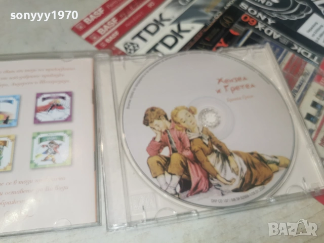 ХЕНЗЕЛ И ГРЕТЕЛ БРАТЯ ГРИМ-ORIGINAL CD 0107261317H2E7R, снимка 15 - CD дискове - 55118076