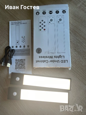 Комплект 2 бр. Безжични LED пури / лампи със сензор за движение и дистанционно - НОВИ, снимка 2 - Лед осветление - 54814847