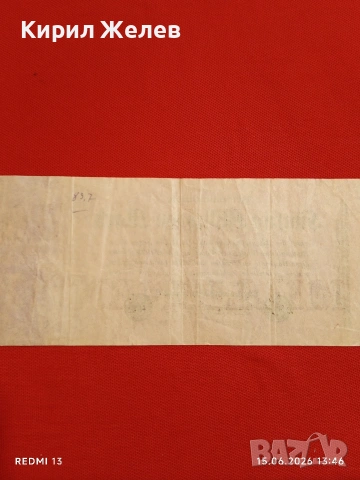Две райхбанкноти 50 милиона марки 1923г. / 500 марки 1922г. Германия редки за КОЛЕКЦИЯ 28221, снимка 9 - Нумизматика и бонистика - 54912402