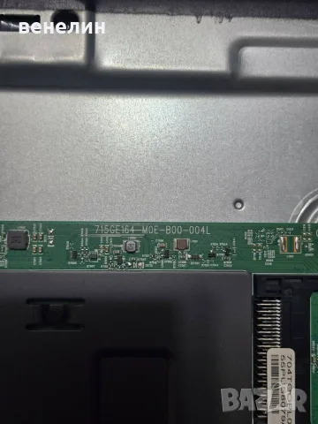 Mainboard 715GE164-M0E-B00-004L, Power board 715GD449-P03-000-B03S от PHILIPS 55PUS8079, снимка 4 - Части и Платки - 55406571