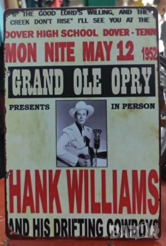 Hank Williams May 1952-метална табела(плакет)