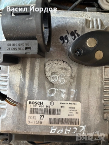 Компютър Двигател За Ситроен 2.0 90 / Citroen Xsara / 96 413 064 80 / 0 281 010 369 , снимка 2 - Части - 54501012
