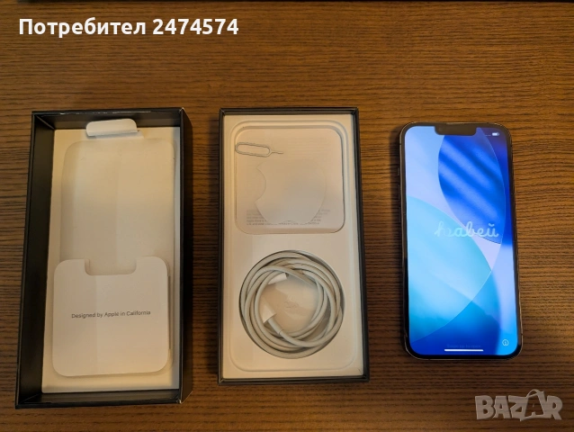 iPhone 13 pro 256 GB space grey в много добро състояние. С кутията.