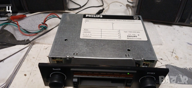Авторадио  PHILIPS 648 - НОВО, снимка 4 - Аксесоари и консумативи - 54694862