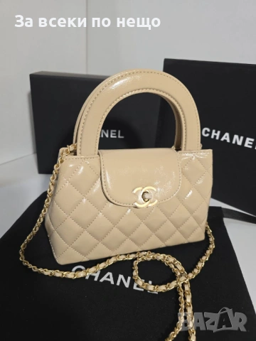Chanel Kelly Дамска Бежова Чанта Код Brand Luxury Fashion9