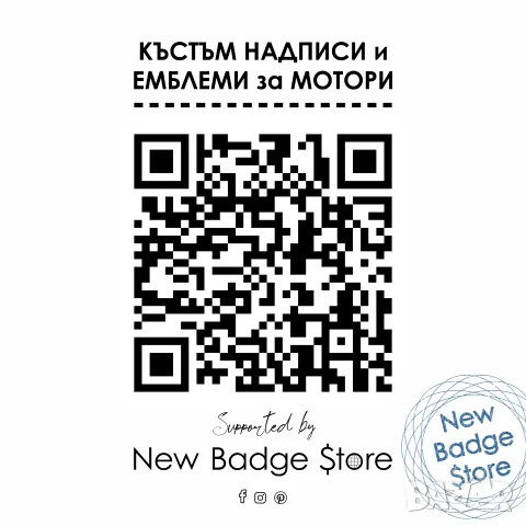 Мото емблеми YAMAHA , снимка 6 - Аксесоари и консумативи - 55576946