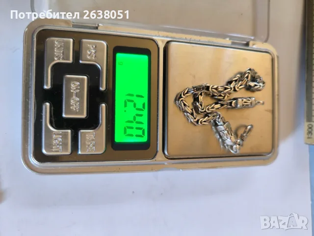 Сребърна гривна 