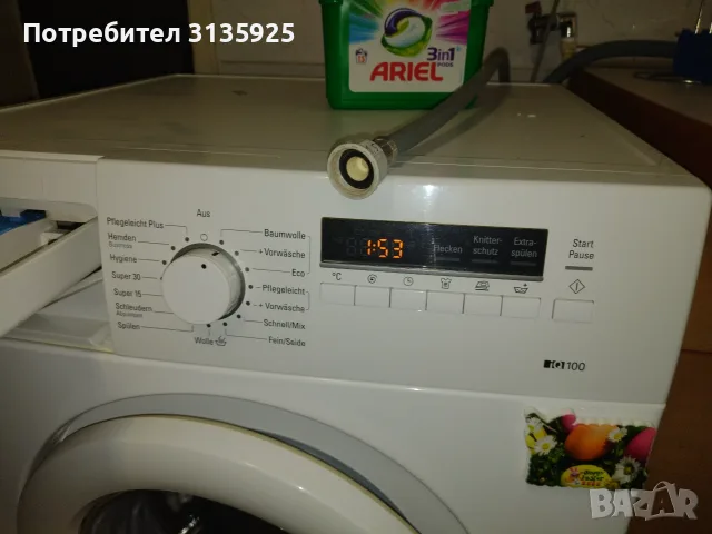 Пералня Сименс 1400 оборота, снимка 6 - Перални - 55559745