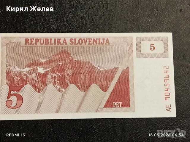 Лот банкноти 6 броя МАДАГАСКАР, ВЕНЕЦУЕЛА, УЗБЕКИСТАН непрегъвани за КОЛЕКЦИЯ 27407, снимка 8 - Нумизматика и бонистика - 54569989