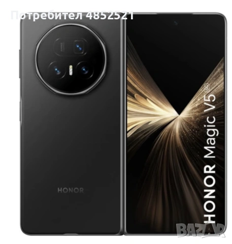 Honor Magic V5 5G Dual Sim 16GB RAM 512GB - Black