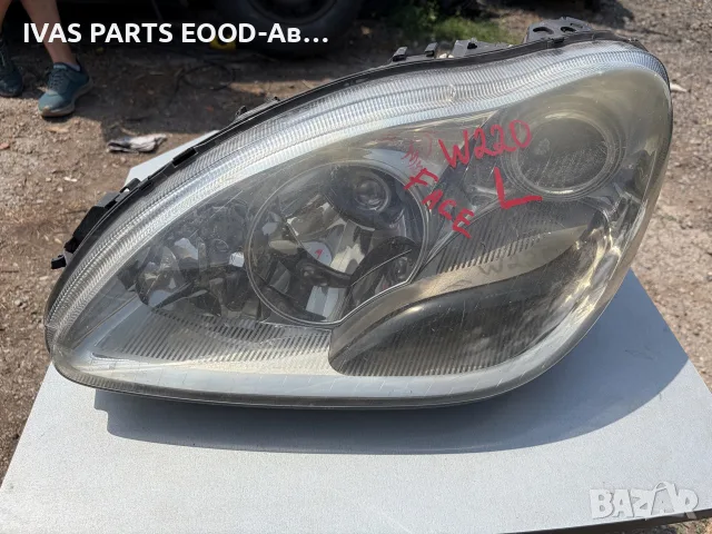 Ляв фар за Mercedes w220 face 