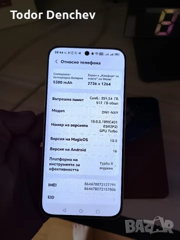 honor 400 512gb, снимка 7 - Други - 55296127