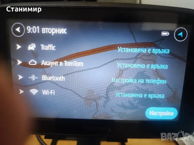 Продавам Професионална GPS Навигация за Камион TomTom GO Professional 520 (5 инча, Wi-Fi), снимка 17 - TOMTOM - 55621454