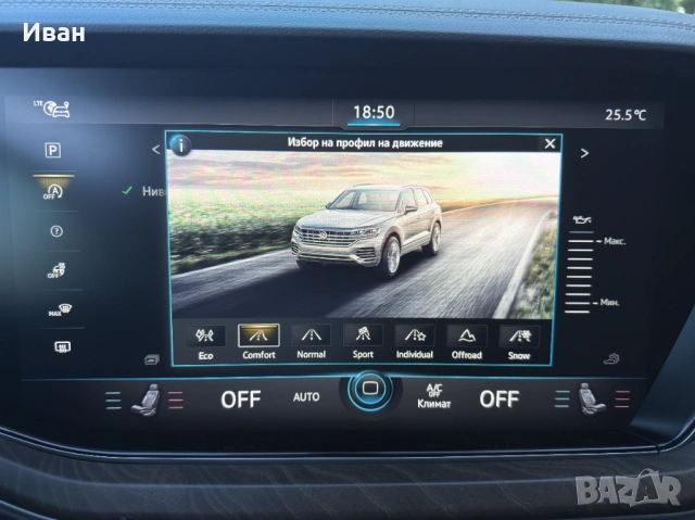 VW Touareg Elegance 3.0 V6 TDI, снимка 12 - Автомобили и джипове - 54878656