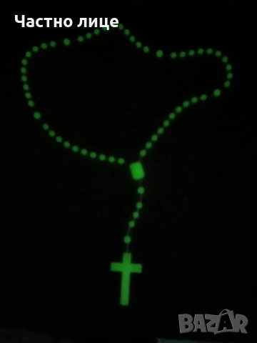 Фосфорна броеница, снимка 4 - Антикварни и старинни предмети - 54182968