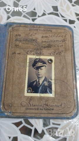 Стара Германска Офицерска военна книжка от ВСВ