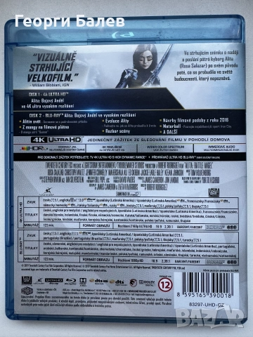 Blu-ray и 4K филми с бг субтитри{обновена 30.06}, снимка 13 - Blu-Ray филми - 54371713