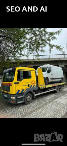 🚨 Авария? Регираме веднага ! 🚛 Репатрак с прецизност , снимка 4 - Други услуги - 54135542
