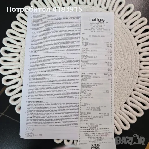 FLUX BEIGE Бебешка количка 2 в 1, снимка 11 - За бебешки колички - 55304997