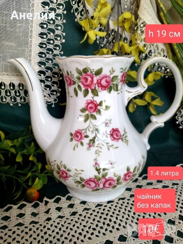 Winterling Bavaria рози, снимка 12 - Чаши - 54196684