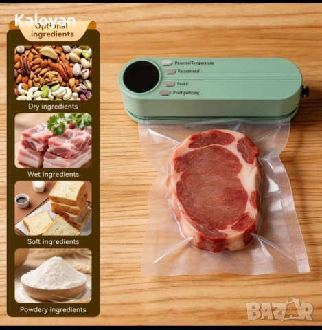 Вакуум машина, снимка 6 - Други - 54814852