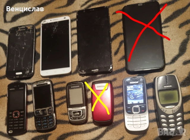 Продавам телефони за части. 
