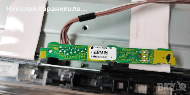 Продавам Power-TNPA5608 2P,Main-TNPH0993 2A,LED DRIVER-32HCC20002B-H от тв PANASONIC TX-L42E5E, снимка 13 - Телевизори - 55248995