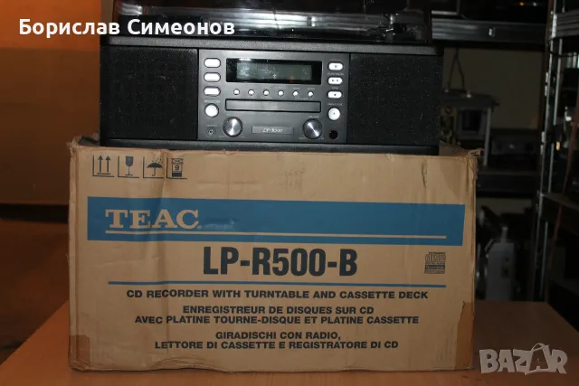 Аудио система TEAC LP-R500-B, снимка 9 - Аудиосистеми - 55300770